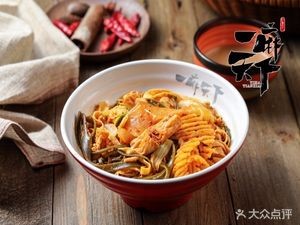 Yima Tianxia Secret Spicy Mix (Kangxing Road Branch)