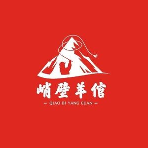 Cliffside Sheepherder (Changzhi Road Store)