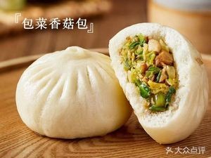 Anzi Bao (Tiyu West Road Store)