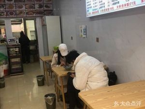Tianjin Dumplings (Longding Garden Yixin Garden Branch)