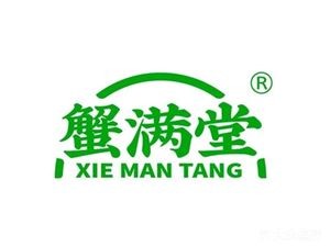Xie Mantang Fresh Crab (Tiyu Road Store)