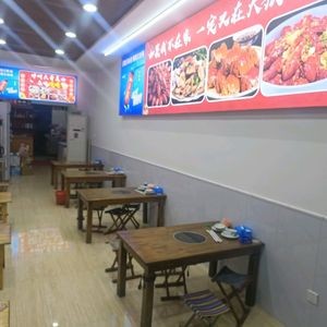 Dahilong Shrimp BBQ Seafood Copper Hot Pot