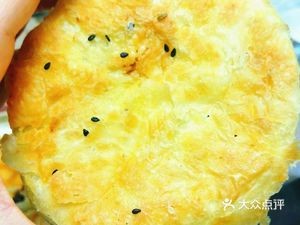 Jinnan Specialties Oil-Fried Flatbread (Bayi Street Branch)