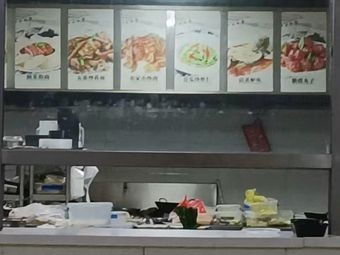 Grandma Xue's Premium Sichuan Cuisine (Yingpan Branch)