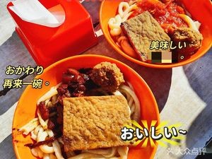Master Yan's Tipping Noodles (Qinfengyuan Store)