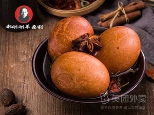 Hao Ganggang Lamb Offal (Shuangta South Road Store)