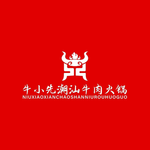 Niu Xiao Xian Chuan Dao Ni Rou Huo Guo