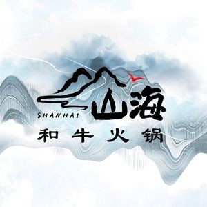 Shanhai Japanese Buffet
