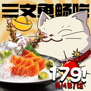 Yuzawa Restaurant (North Shore Nihon Tei)