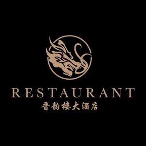 Jinyunlou Grand Hotel Restaurant