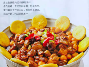 Xiangwei Ju Datong Knife-Shaved Noodles