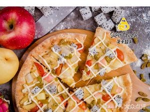 Cheese Pizza Superhero (Wenhua Garden Branch)