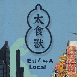 Tai Shi Shou Thai Tea Restaurant (North America New天地 Store)