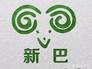 Xiqi Hotpot (Hongyuan International Youth City Branch)