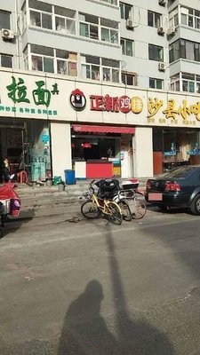 Zhengxin Chicken Cutlets (Bayi Street Store)