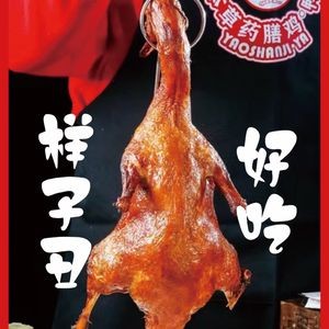 Bencao Herbal Chicken & Duck (Changfeng Store)