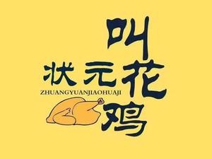 Top Scholar Roast Chicken