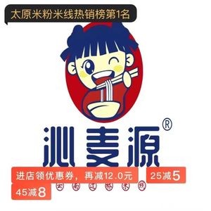 Qinmai Yuan Crossing Bridge Rice Noodles (Caimao Store)