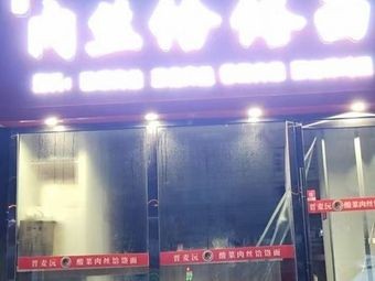 Meat Thread Handmade Noodles (Pingyang Road Store)