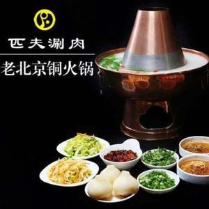 Pifu Hot Pot City (Changfeng Branch)