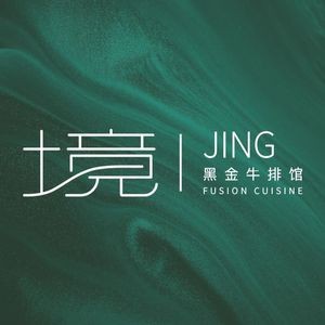 Jing Steakhouse (Tianmei New World Branch)