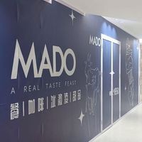 MADO Turkish Restaurant & Coffee & Ice Cream & Dessert (Tianmei Xintiandi Branch)