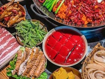 Yan Jie Chongqing Old Hot Pot