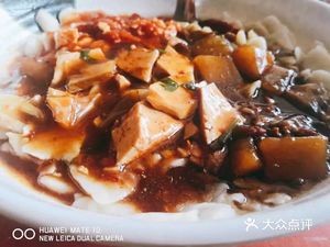 Hukou Noodle Shop