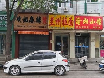 Huanjie Spicy Hot Pot (Wucheng North Street Store)