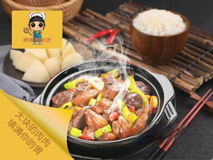 Hexingyu Huangfen Chicken Rice (Hengshi Pingyang Jingyuan Branch)