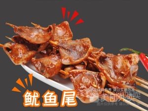 Jiang Peng Squid (Yijing Snack Street Store)