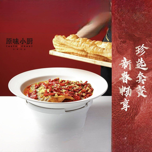 Yuanwei Xiaocai (Haocai Store)