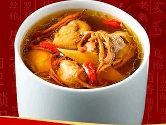 Yipin Soup House, Wanan District, Taiyuan City