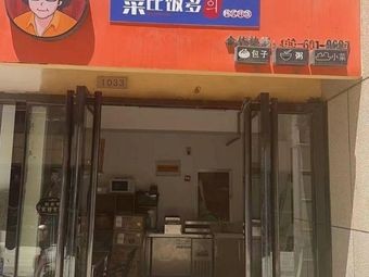 Chaebi Ban Rice (Wanshang City Store)