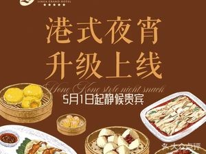 Yi·All You Can Eat Restaurant (Li Hua Hotel)