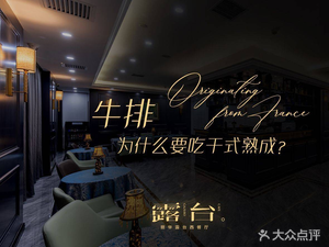 Terrace Western Restaurant (Lihua Hotel)