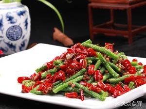 Chuanfu Restaurant