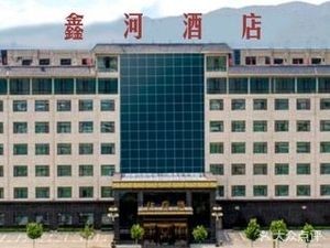 Yangqu Xinhe Grand Hotel