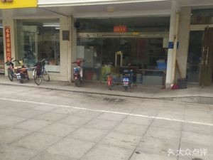 Xiangxiang Sister Snack Shop (Yangqu County)