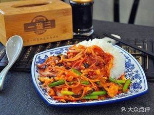 Momo La Spicy Noodles (Pedestrian Street)
