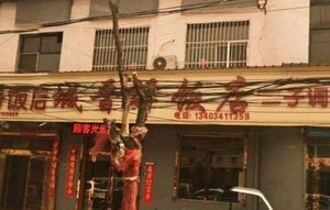Cheng Jin Yi Restaurant