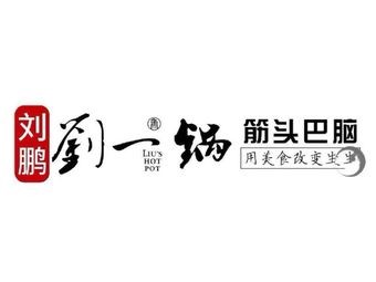 Jintoubabaonao (Liu Yi Guo Yangqu Branch)