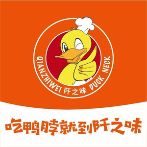 Qianzhiwei Duck Neck (Yangqu Branch)