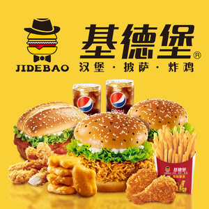Kid堡 Burger & Pizza (Yangqu Store)