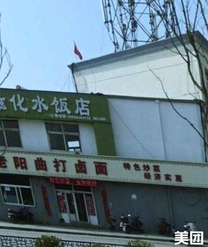 Old Taiyuan Danlu Noodles (Dongbei Street Branch)
