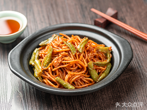Er Hua Spicy Hot Pot