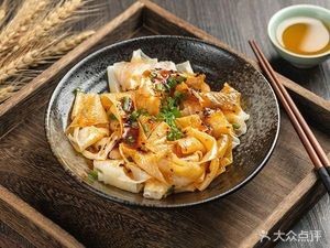 Shaanxi Hanzhong Rice Noodles (Back Street Old Store)