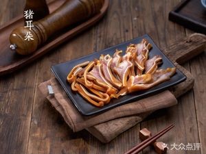 Jixiang Mian Zhuang