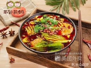 Yang's Blood Sausage (Food Street Branch)