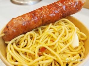 No.1 Songhe Road (Food Street Store)